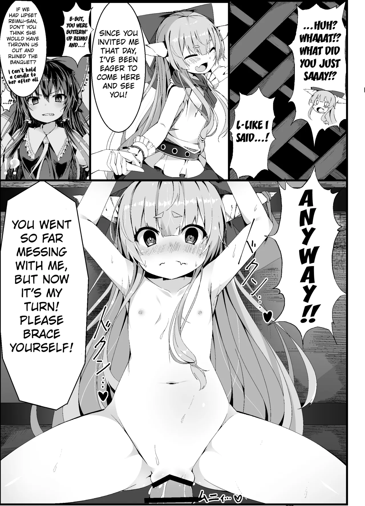 Suika Tandeki - Page 15