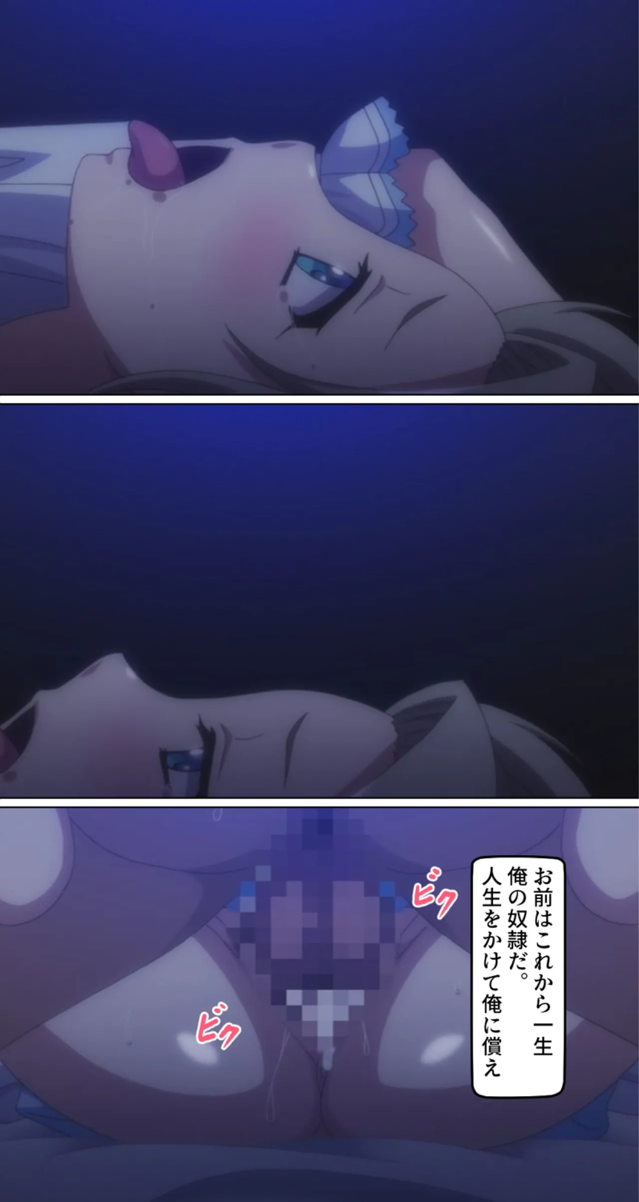 kutuzyoku Ch1. - Page 36