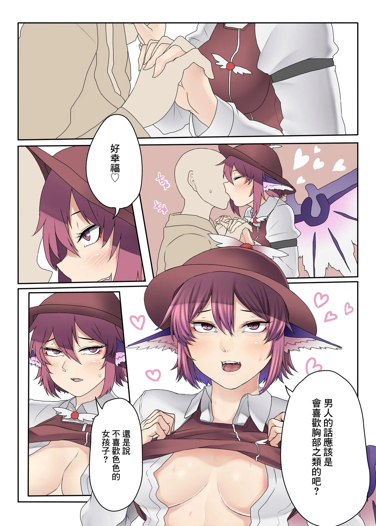 Preview page 6