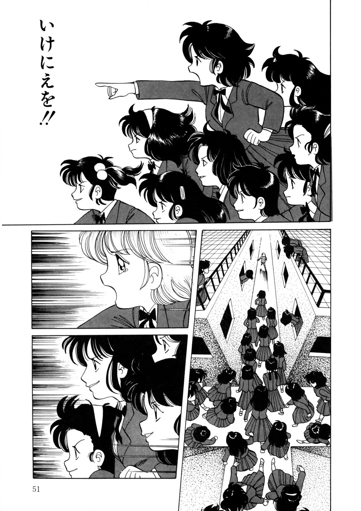 BLACK PACKAGE - Page 50