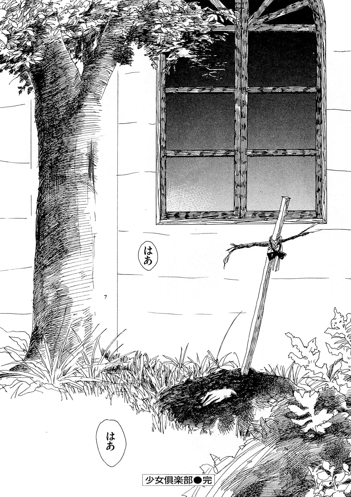 Trouble Quartetto - Page 159