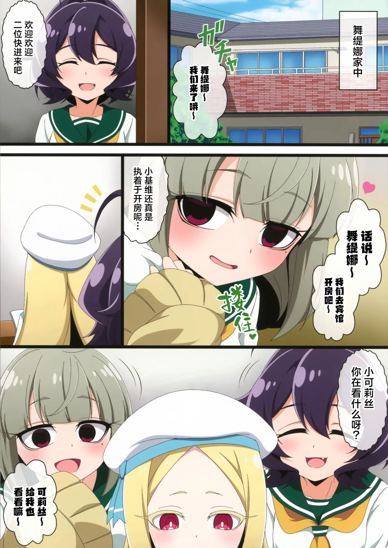 Preview page 3