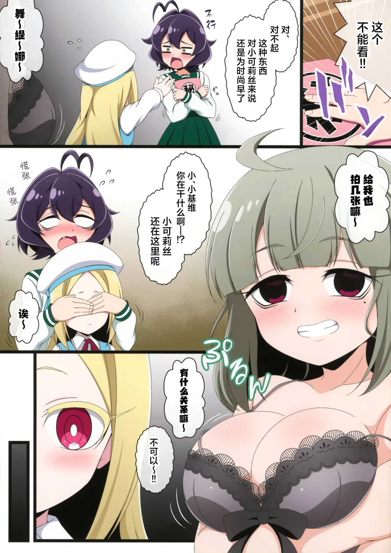 Preview page 5