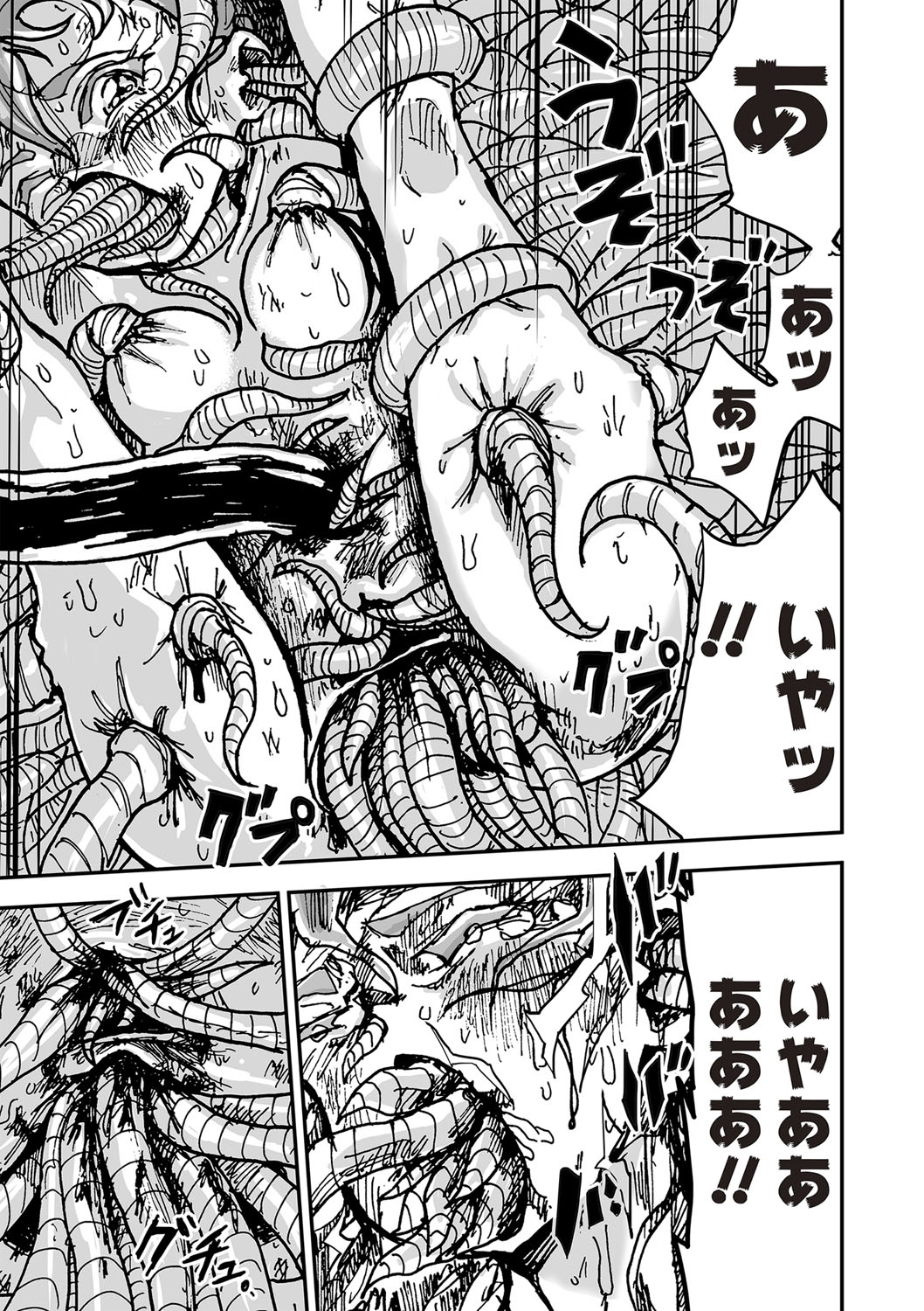 COMIC Necrosis Vol. 26 - Page 72