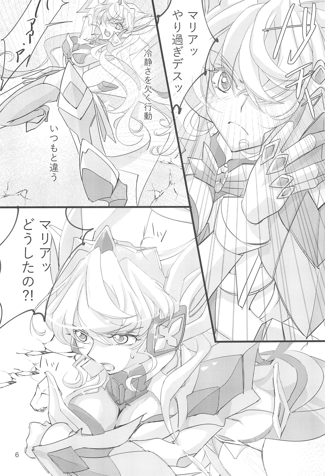 Preview page 6