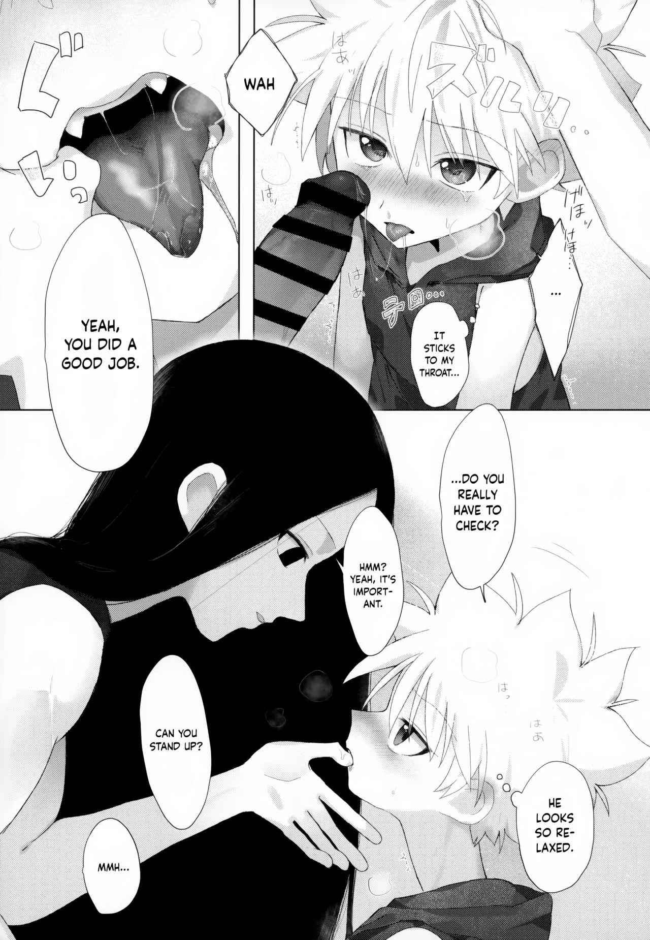 Kyoudai no Kyuujitsu - Page 16