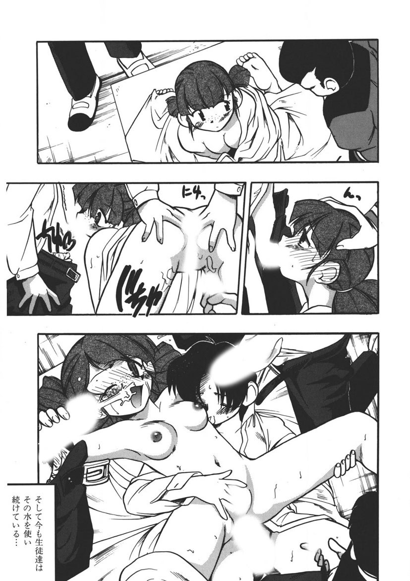 Experience - Page 180