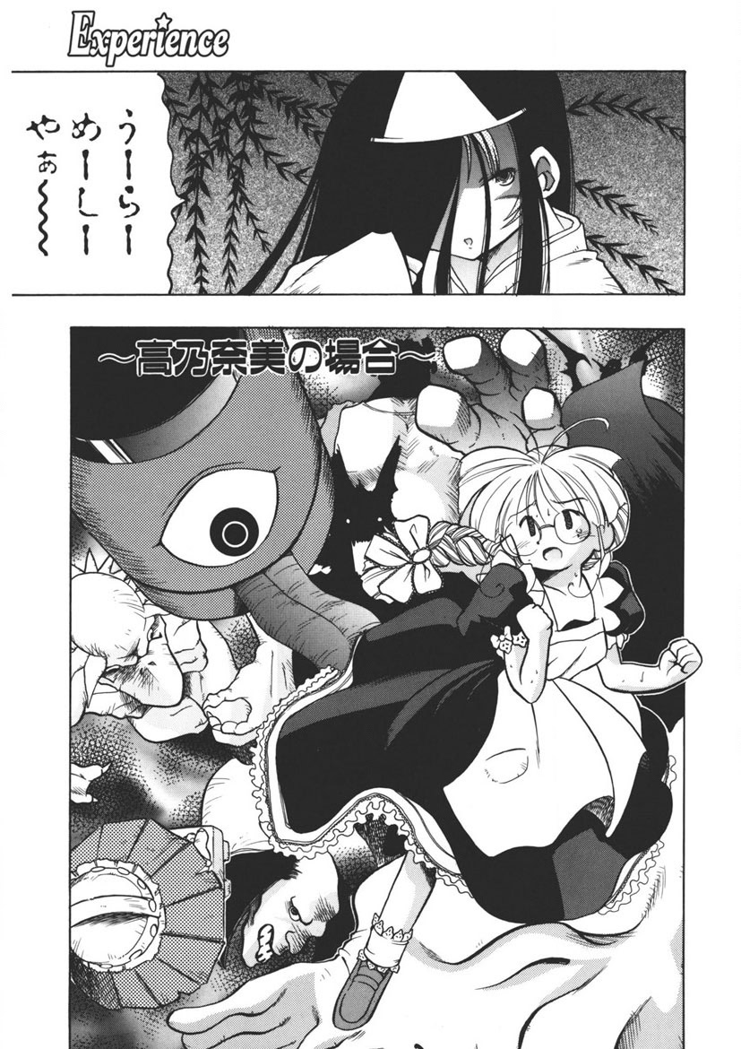 Experience - Page 36