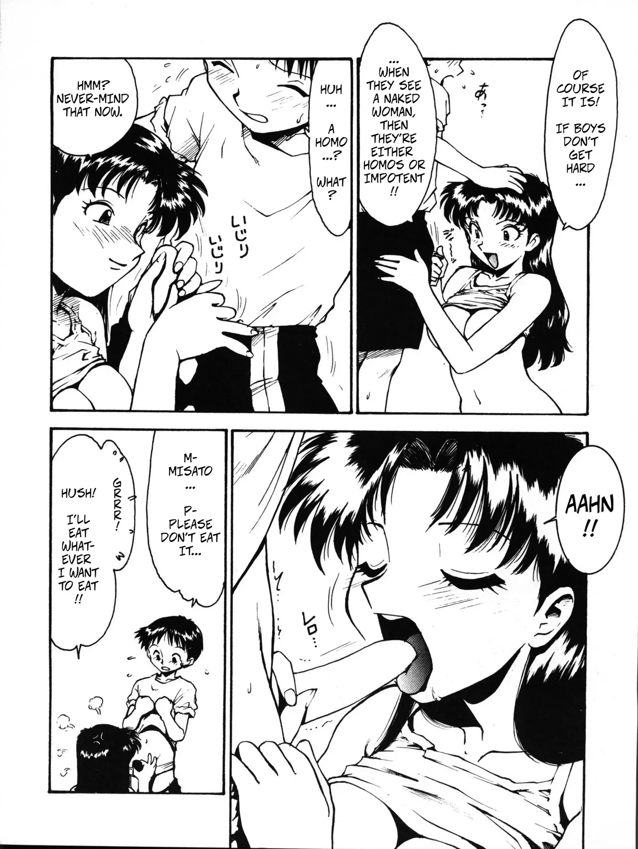 KARMA II - Page 5