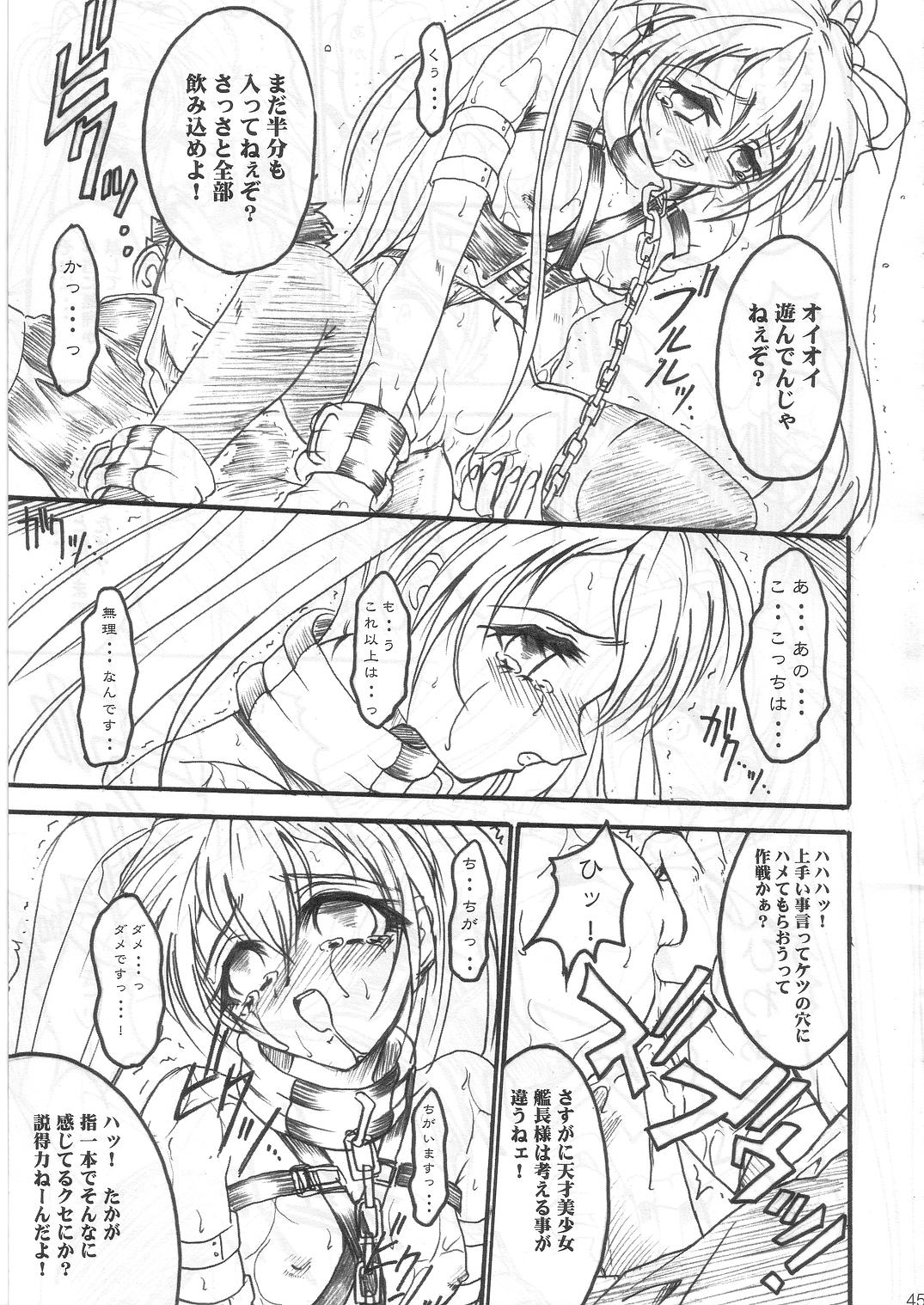 SOLID STATE archive 1 - Page 44