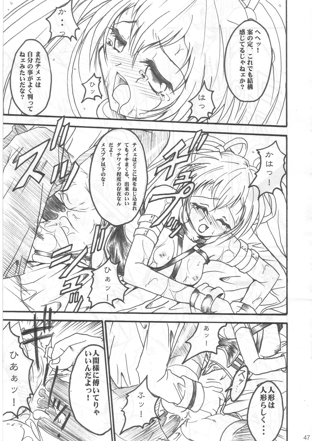 SOLID STATE archive 1 - Page 46