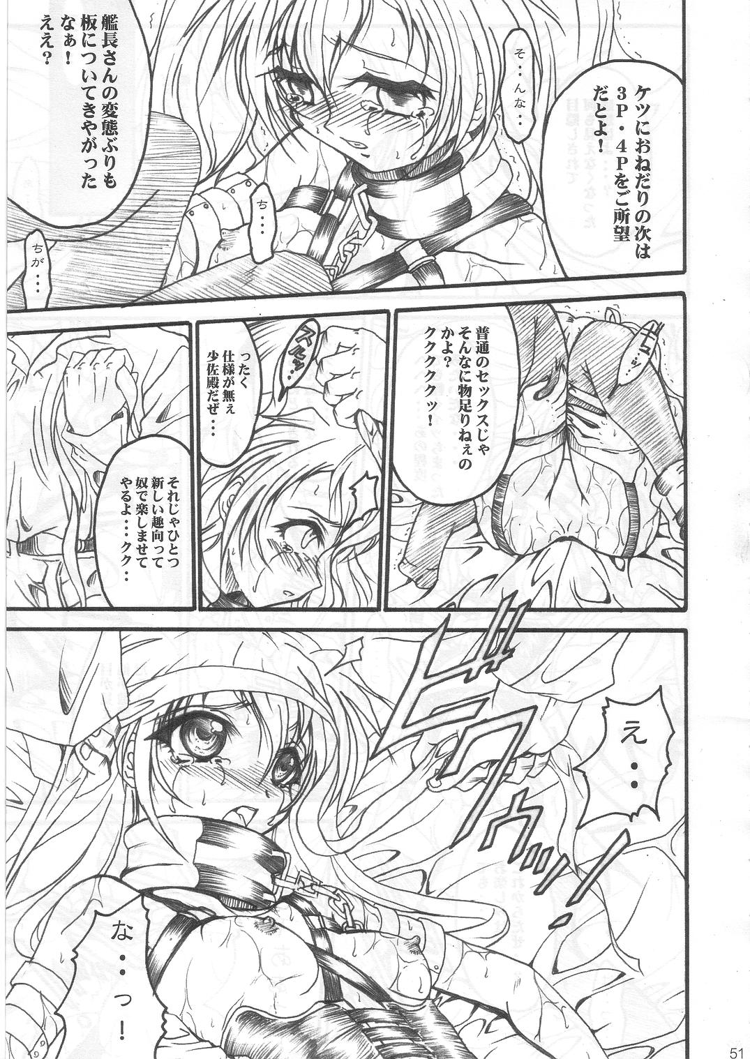 SOLID STATE archive 1 - Page 50