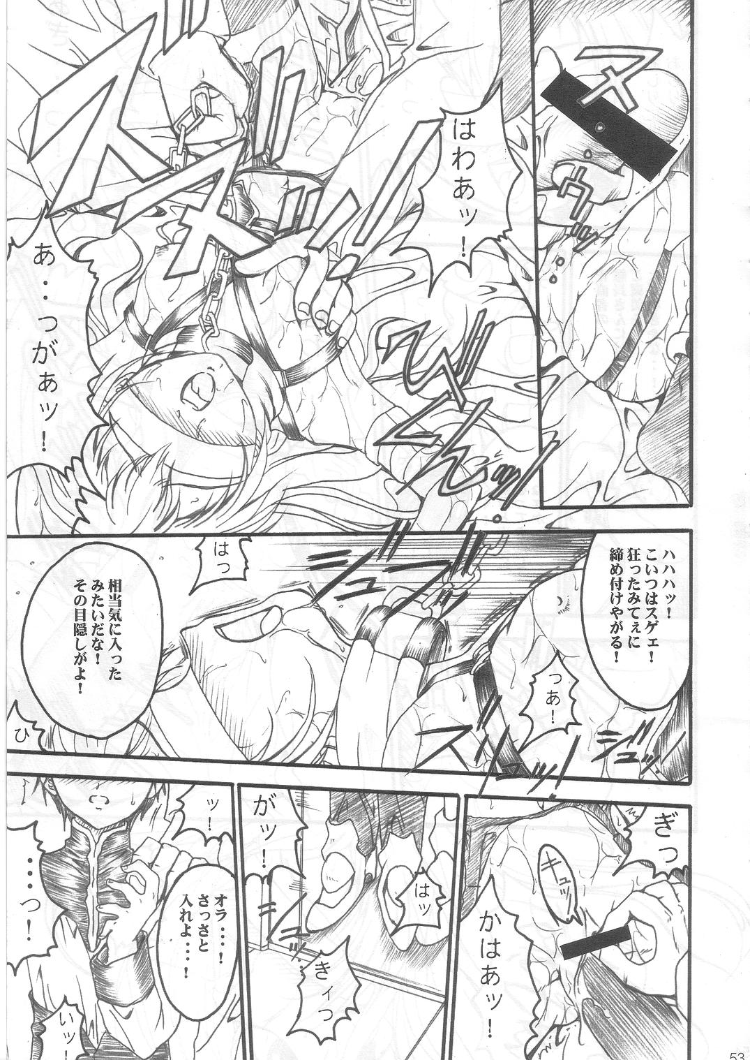 SOLID STATE archive 1 - Page 52