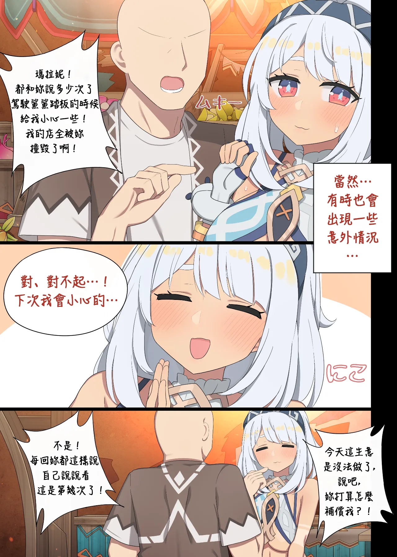 Preview page 2