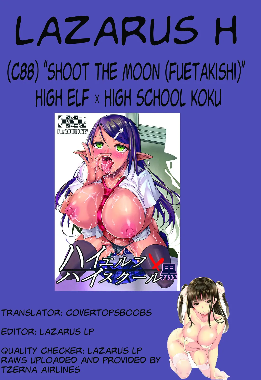 High Elf × High School Koku - Page 36