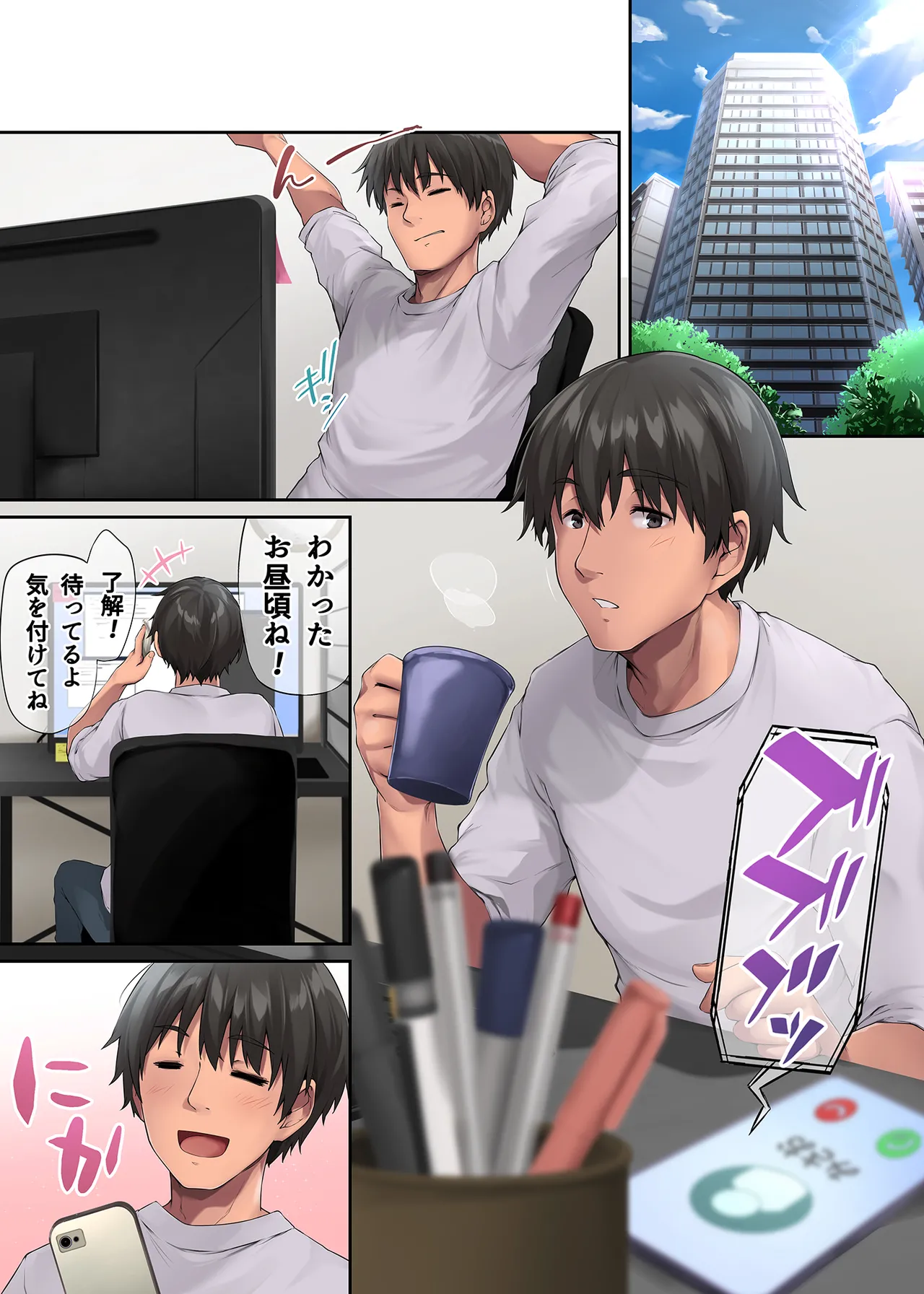 Preview page 2