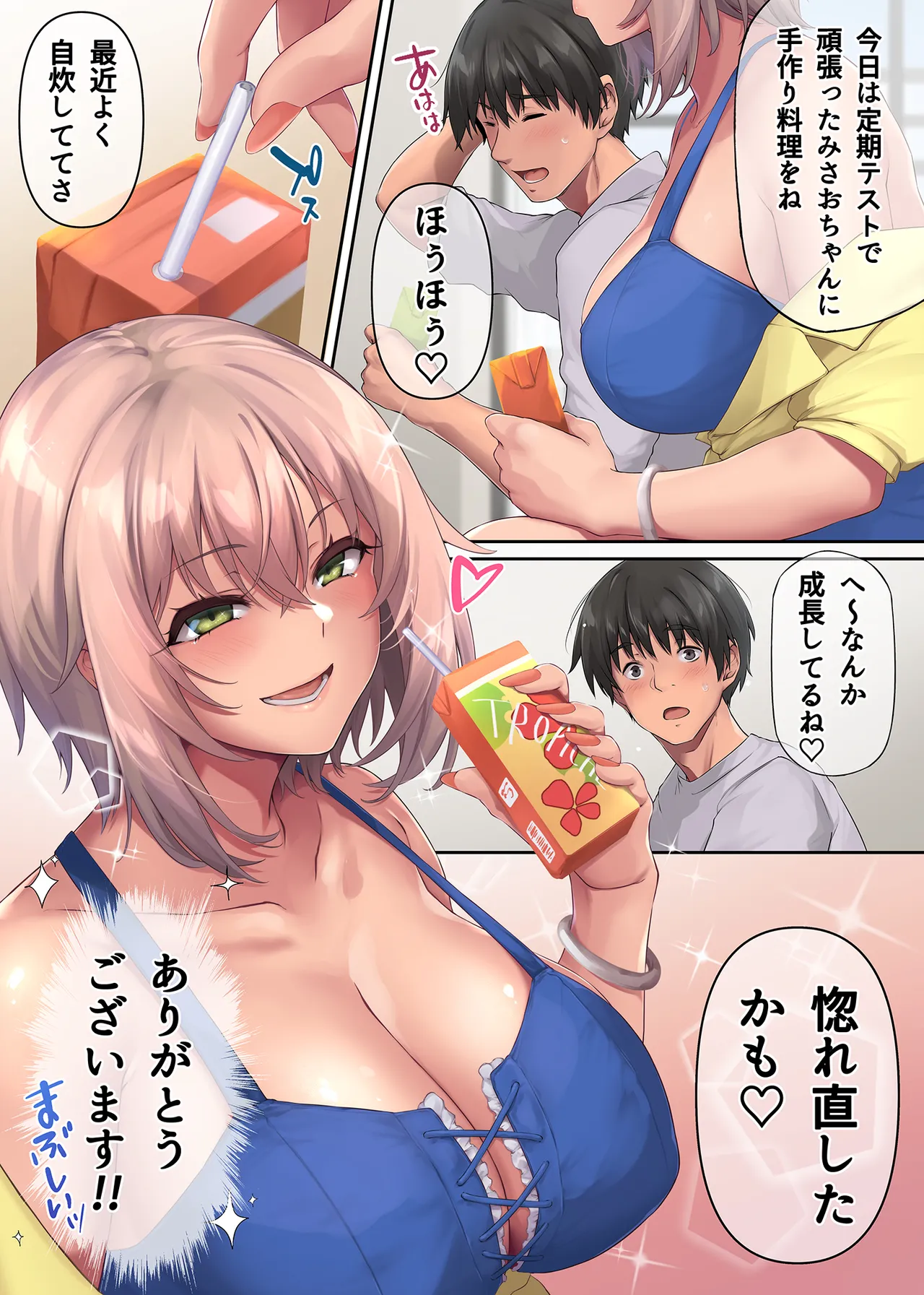 Preview page 8