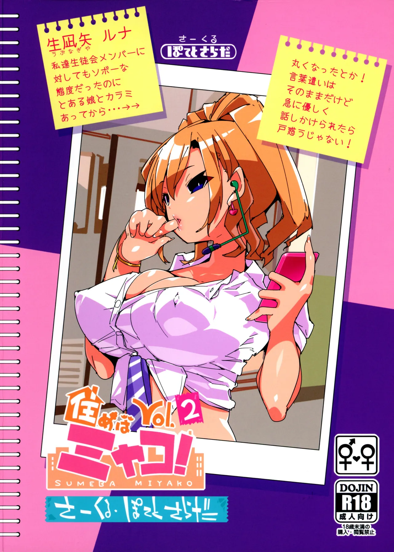 Preview page 2