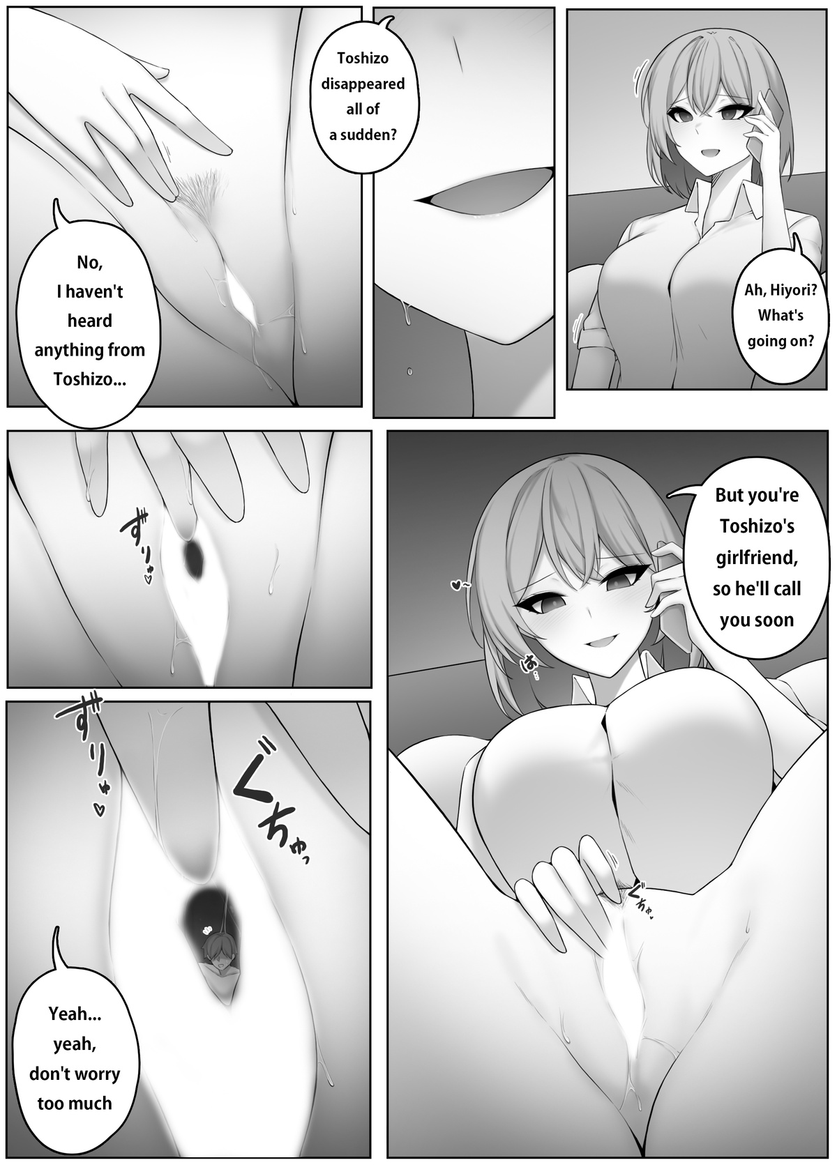 pixivFanbox - Page 16
