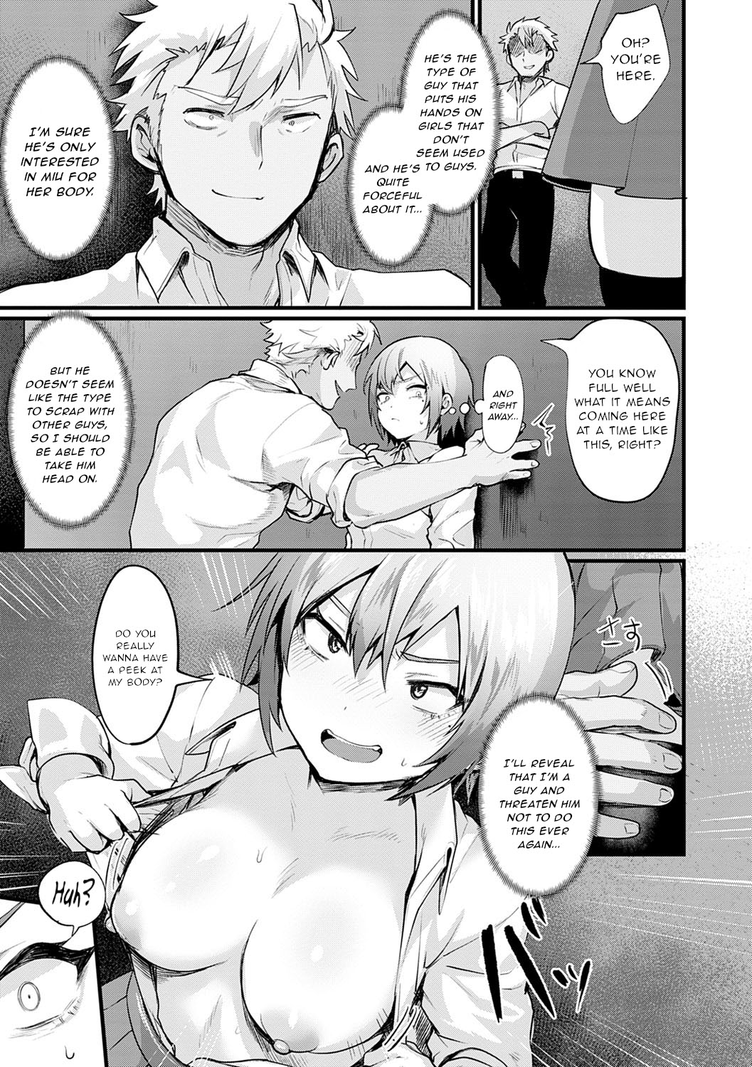 Nyotaika Heaven - Page 51
