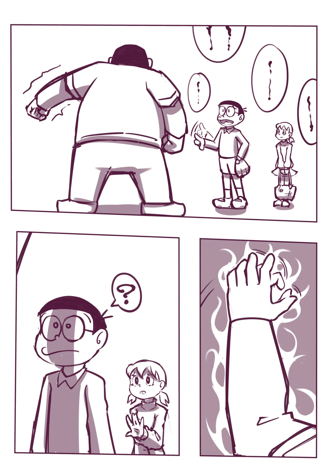 野比道1-9合集 中文 - Page 10