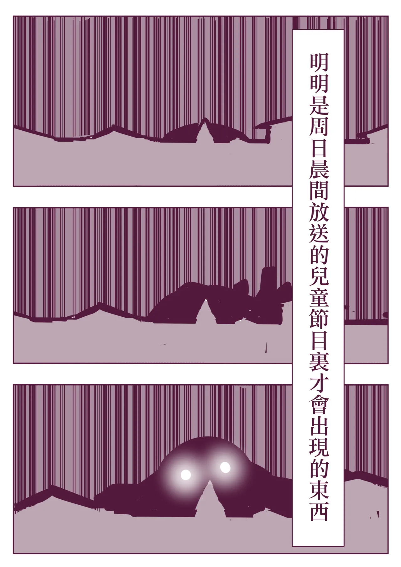 野比道1-9合集 中文 - Page 220