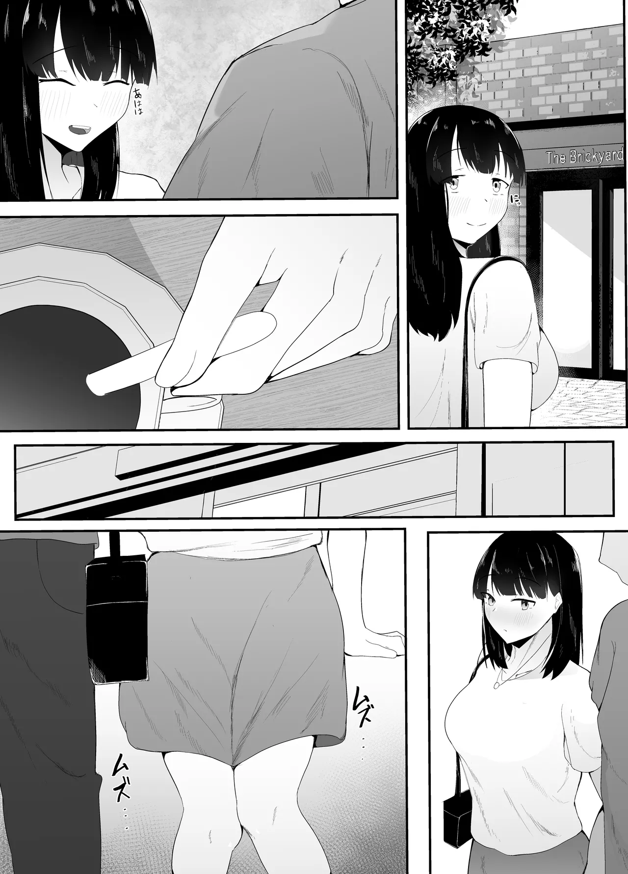 Sei no Mezame - Page 26
