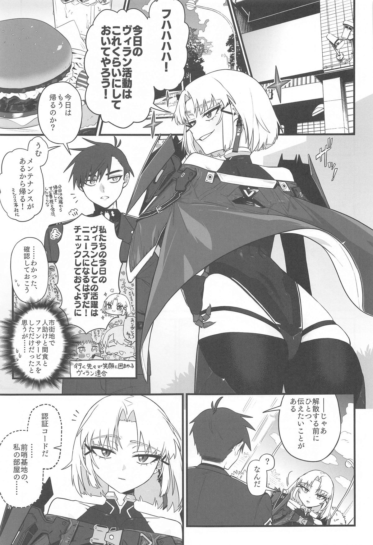 Preview page 4