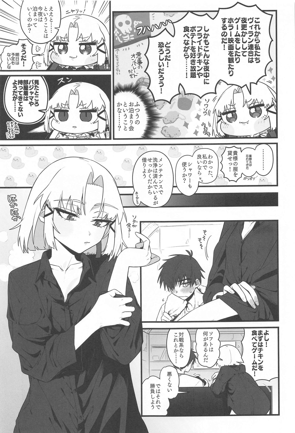 Preview page 8