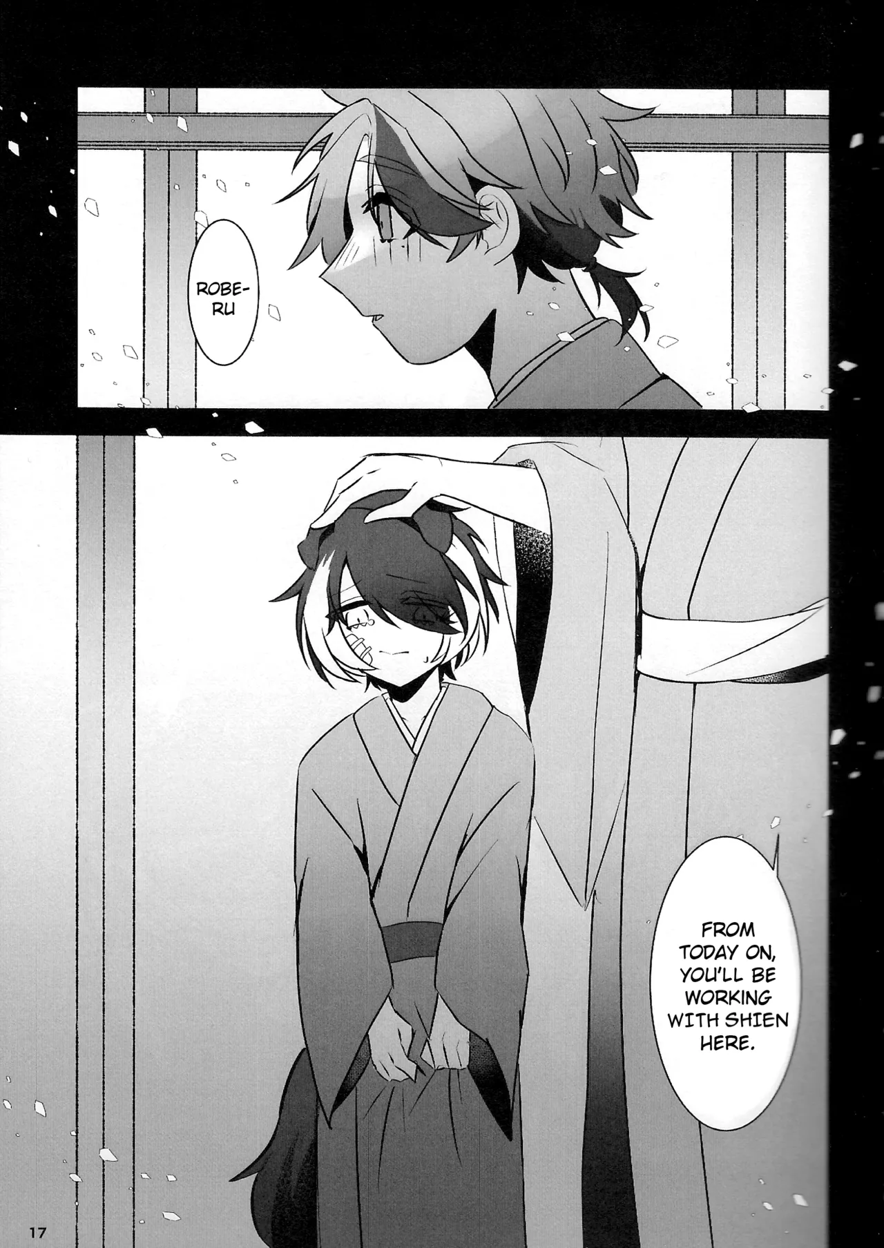 The Courtship Won't Stop! - Page 18