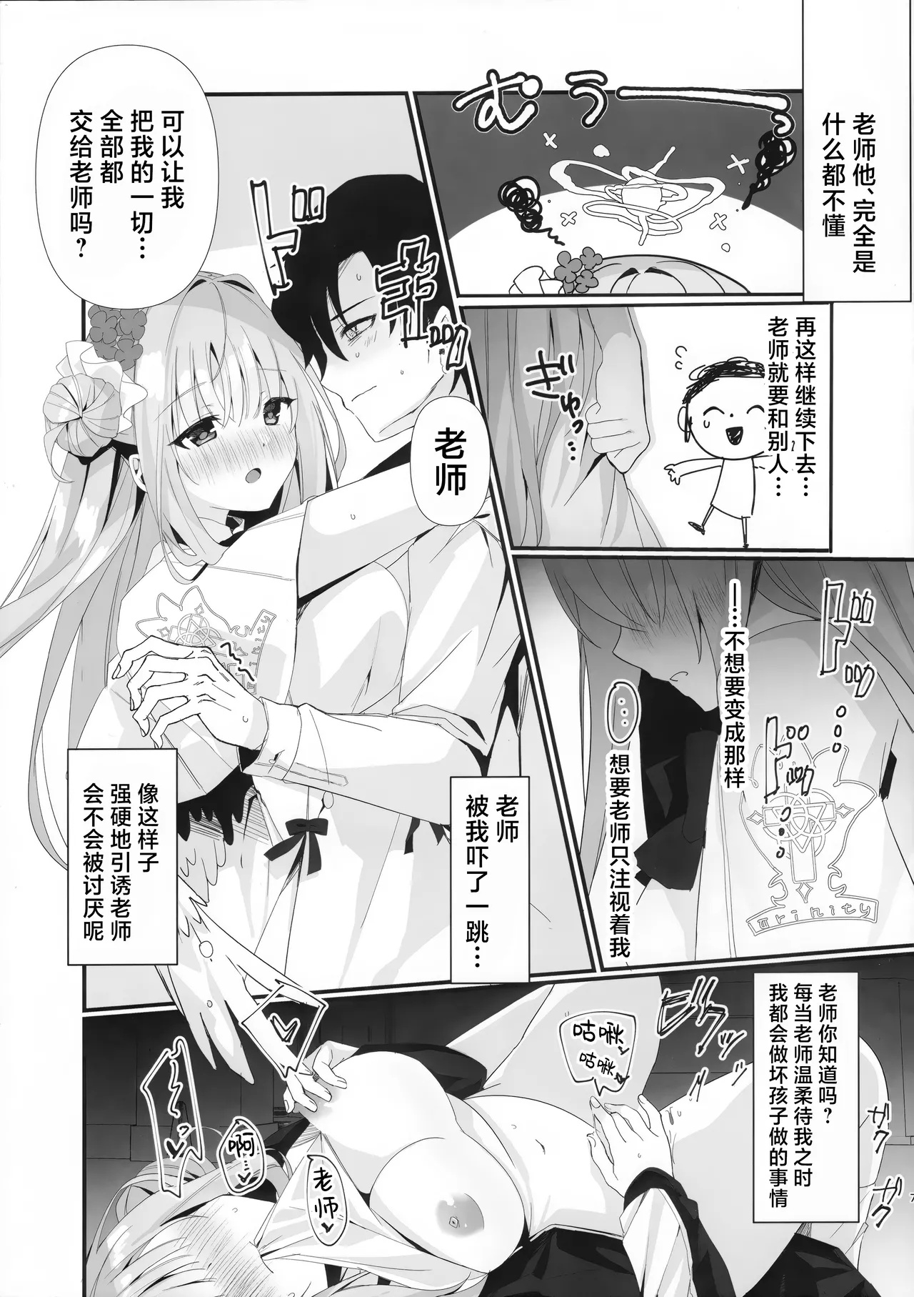 Preview page 5