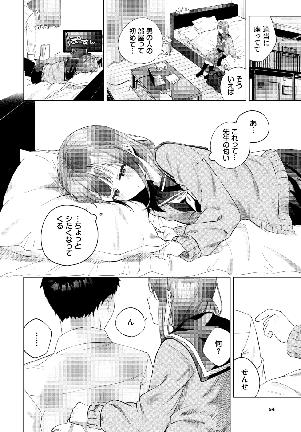 COMIC BAVEL 2025-01 - Page 36