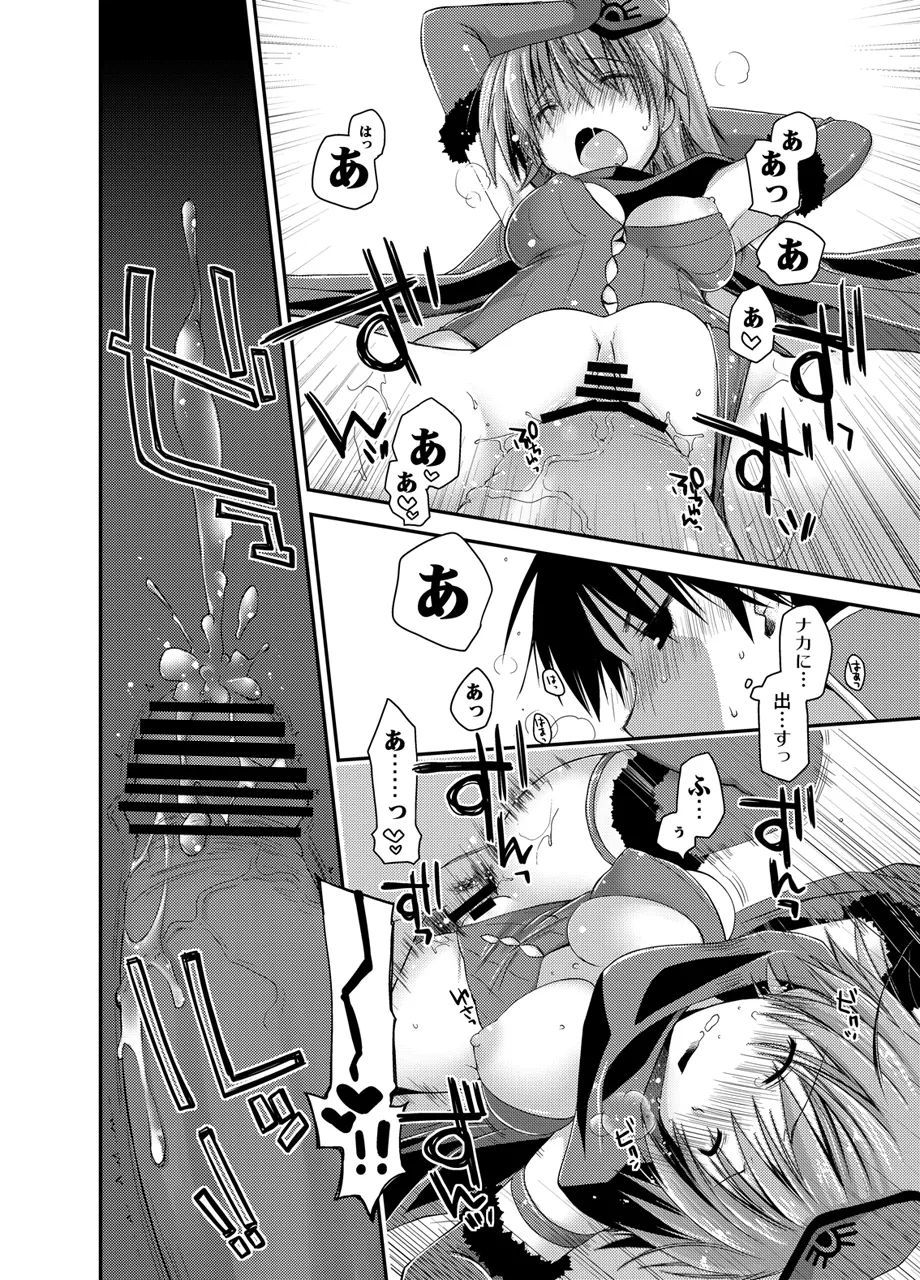 Ponkotsuhato Matome - Page 114