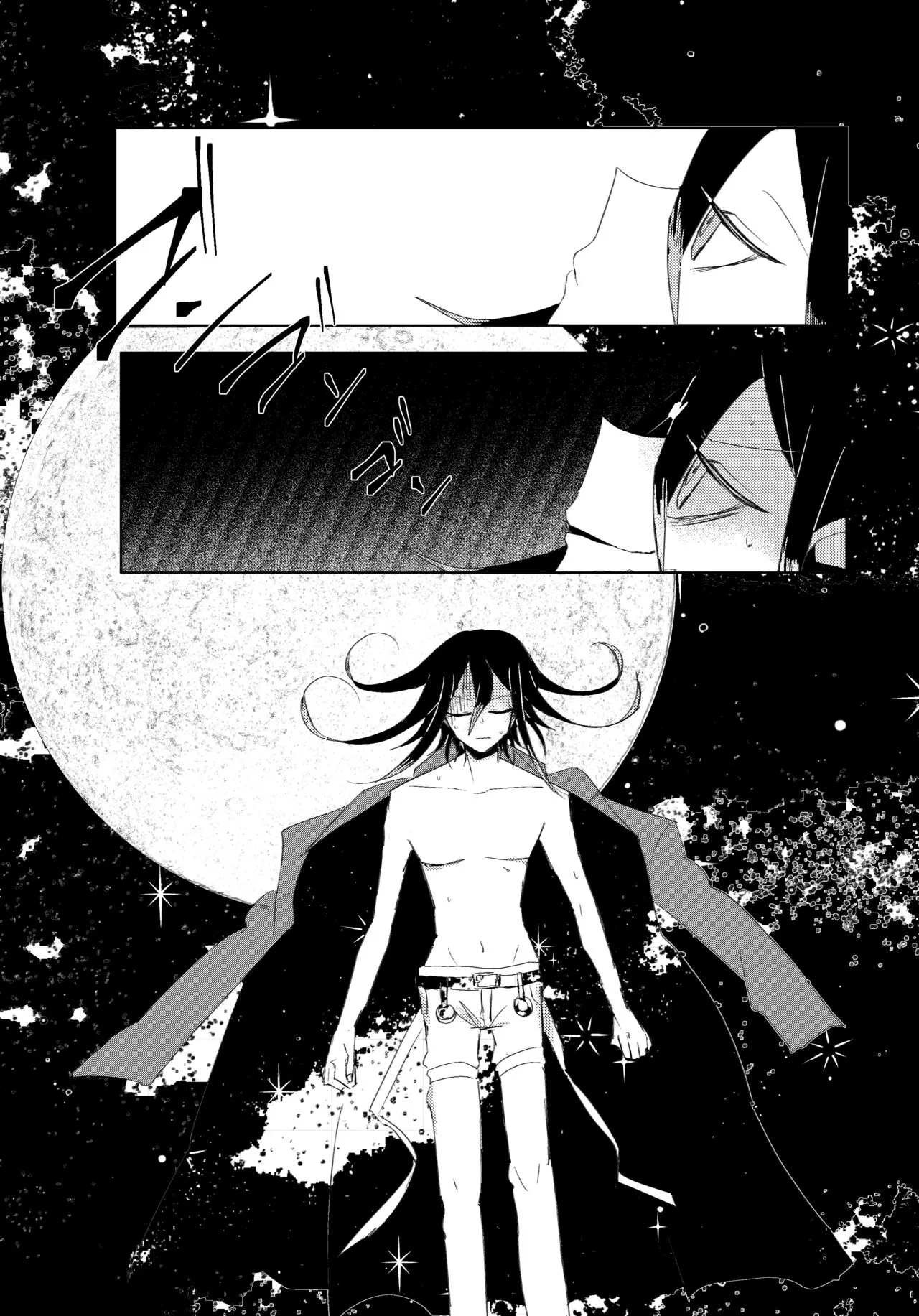 Ouakasai "Daremo" - Page 84