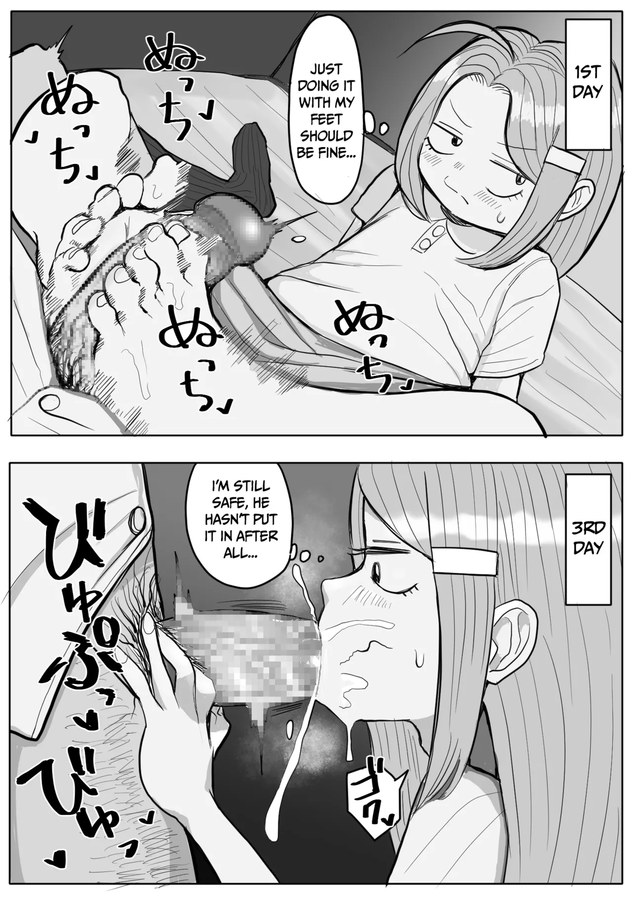 Takae-san (Sho) - Page 1