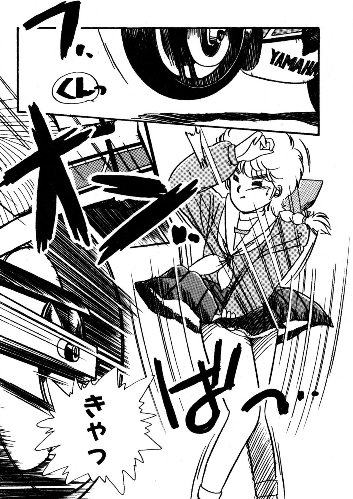 Bishoujo H School - Page 15