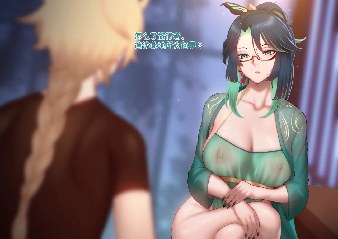 Preview page 8
