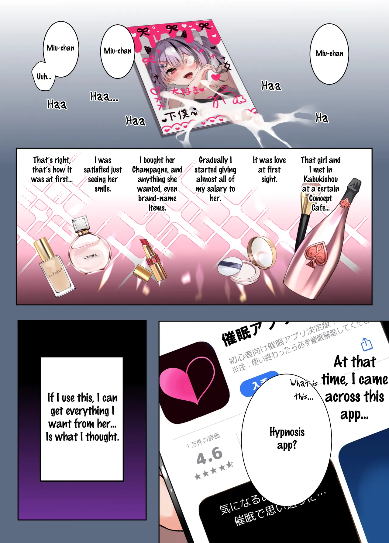 Oshikatsu - Page 2