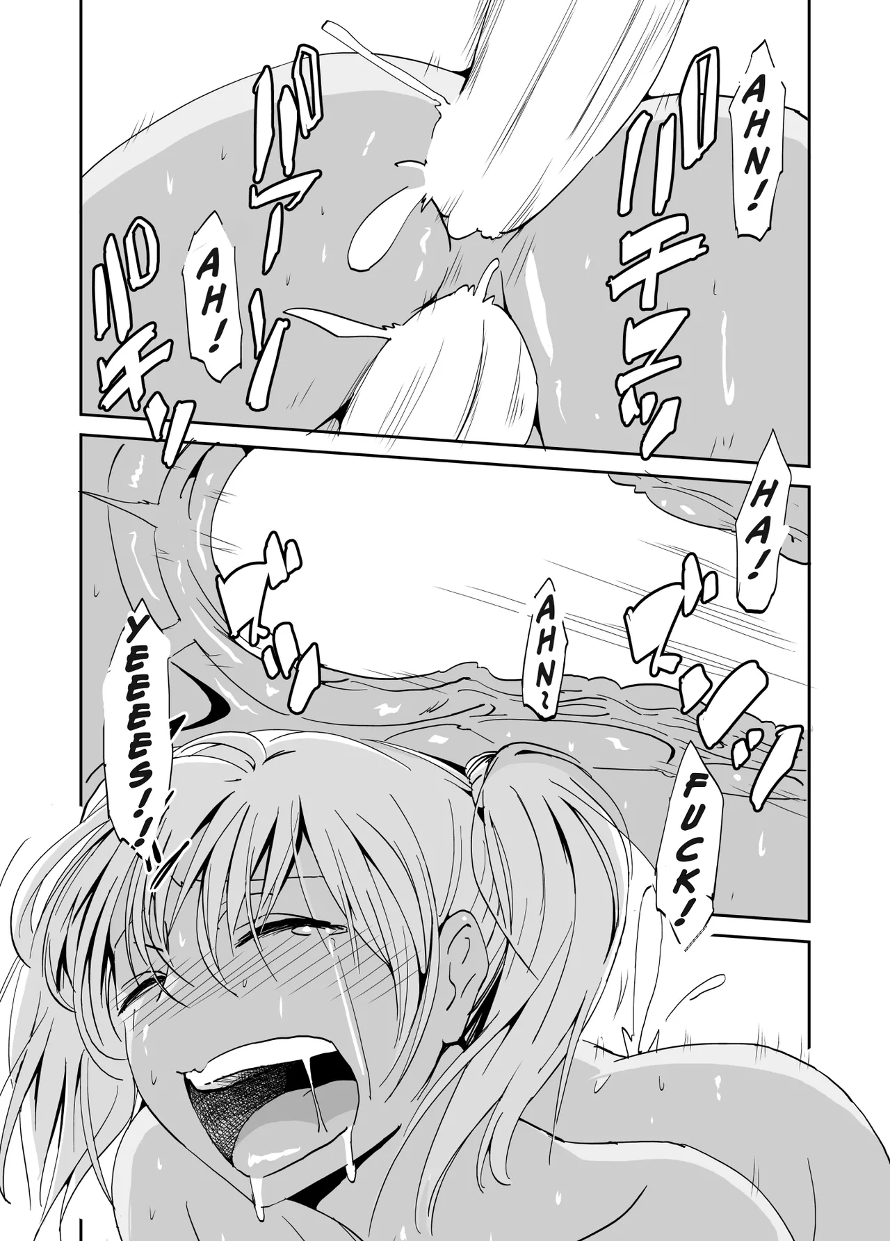 Inran Classmatex - Page 20