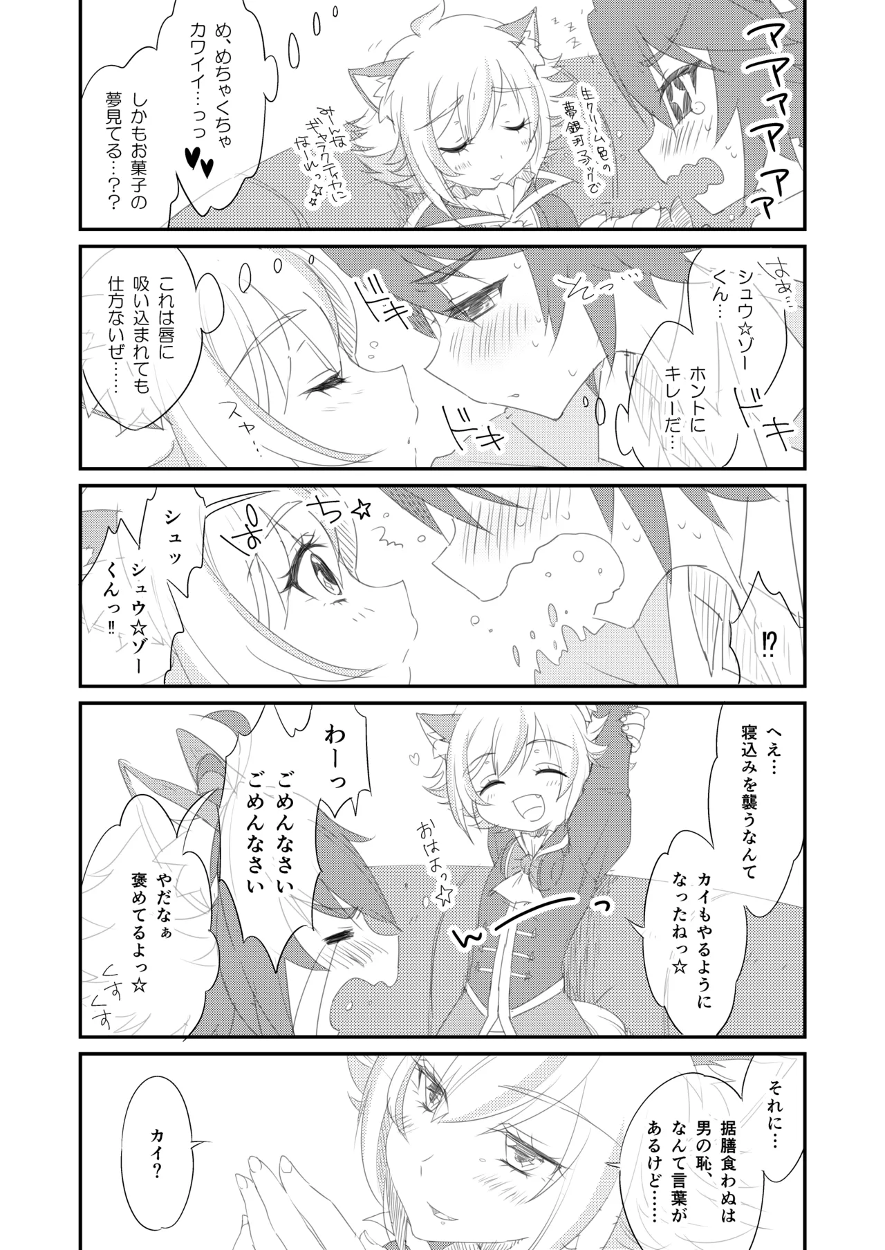 Preview page 3