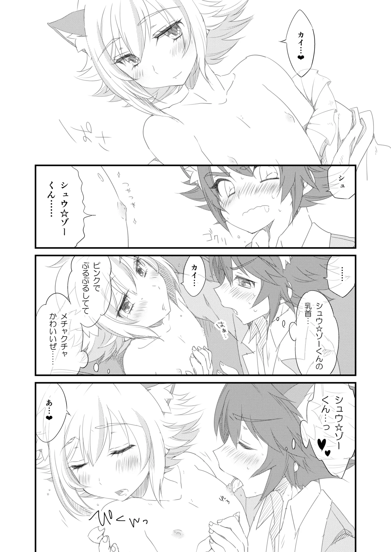 Preview page 5
