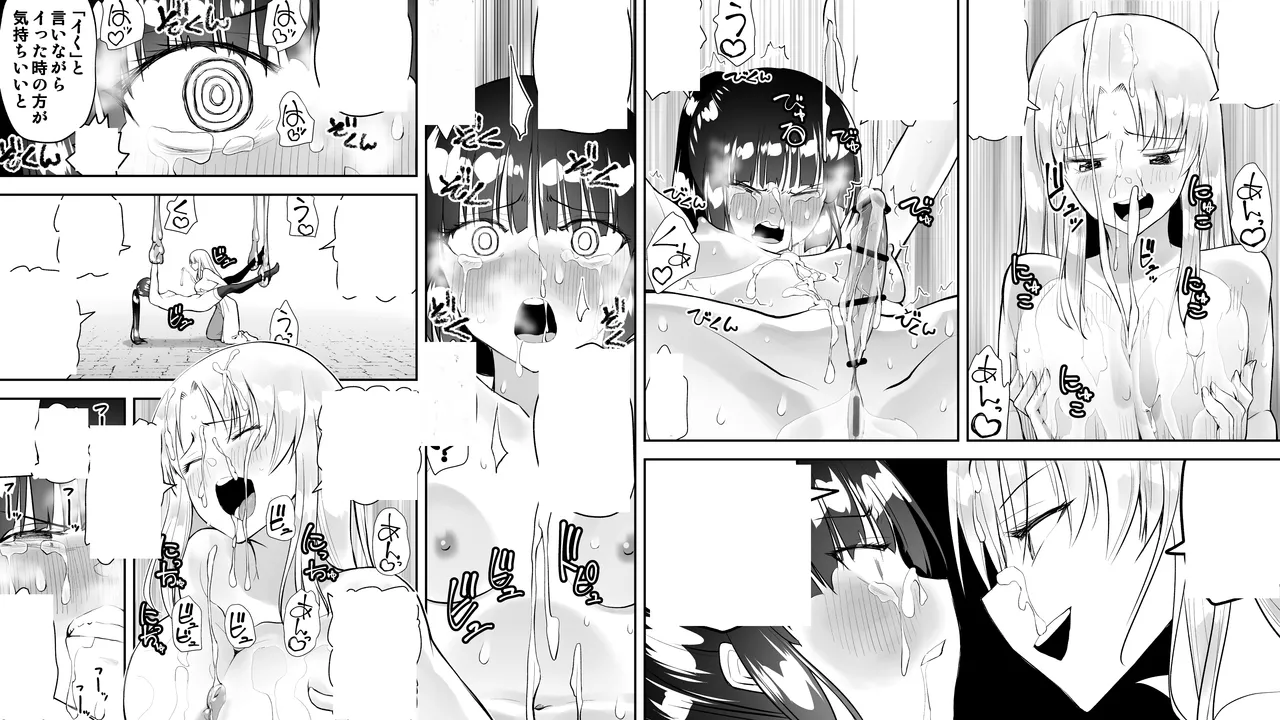 Kunoichin San - Page 66