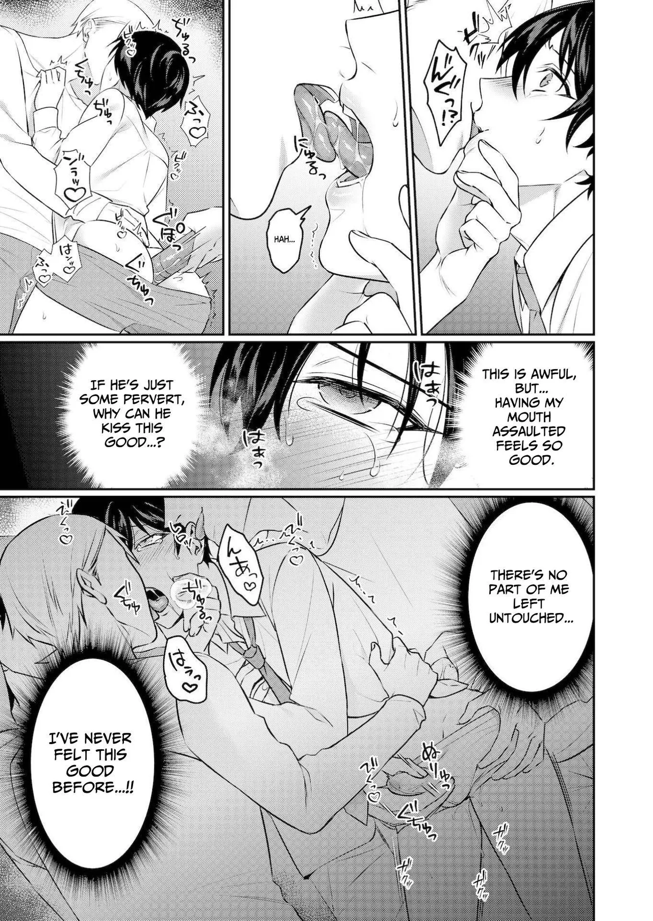 Injoku Garou - Page 23