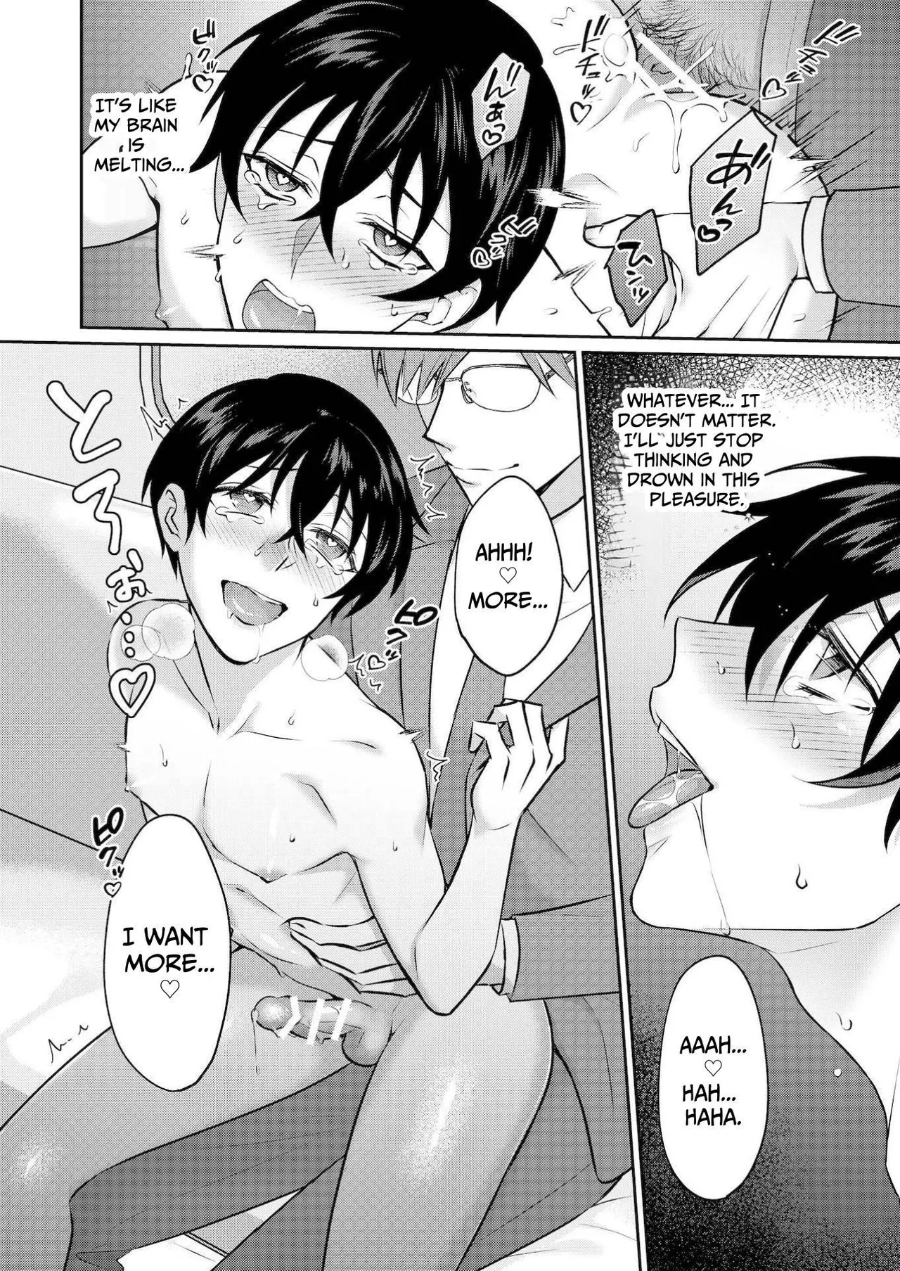 Injoku Garou - Page 44