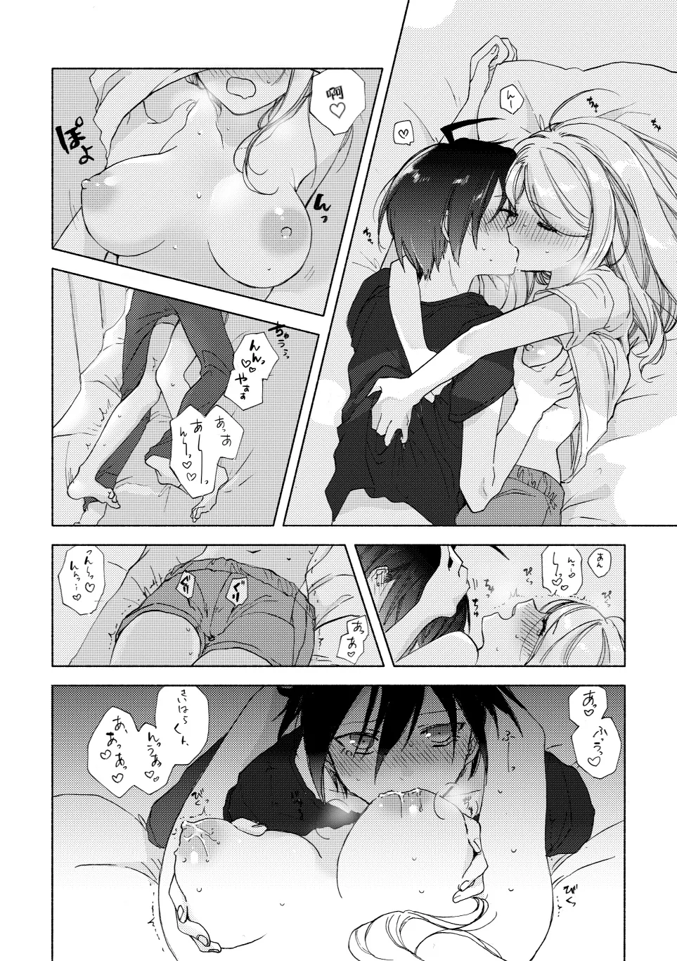 Preview page 4