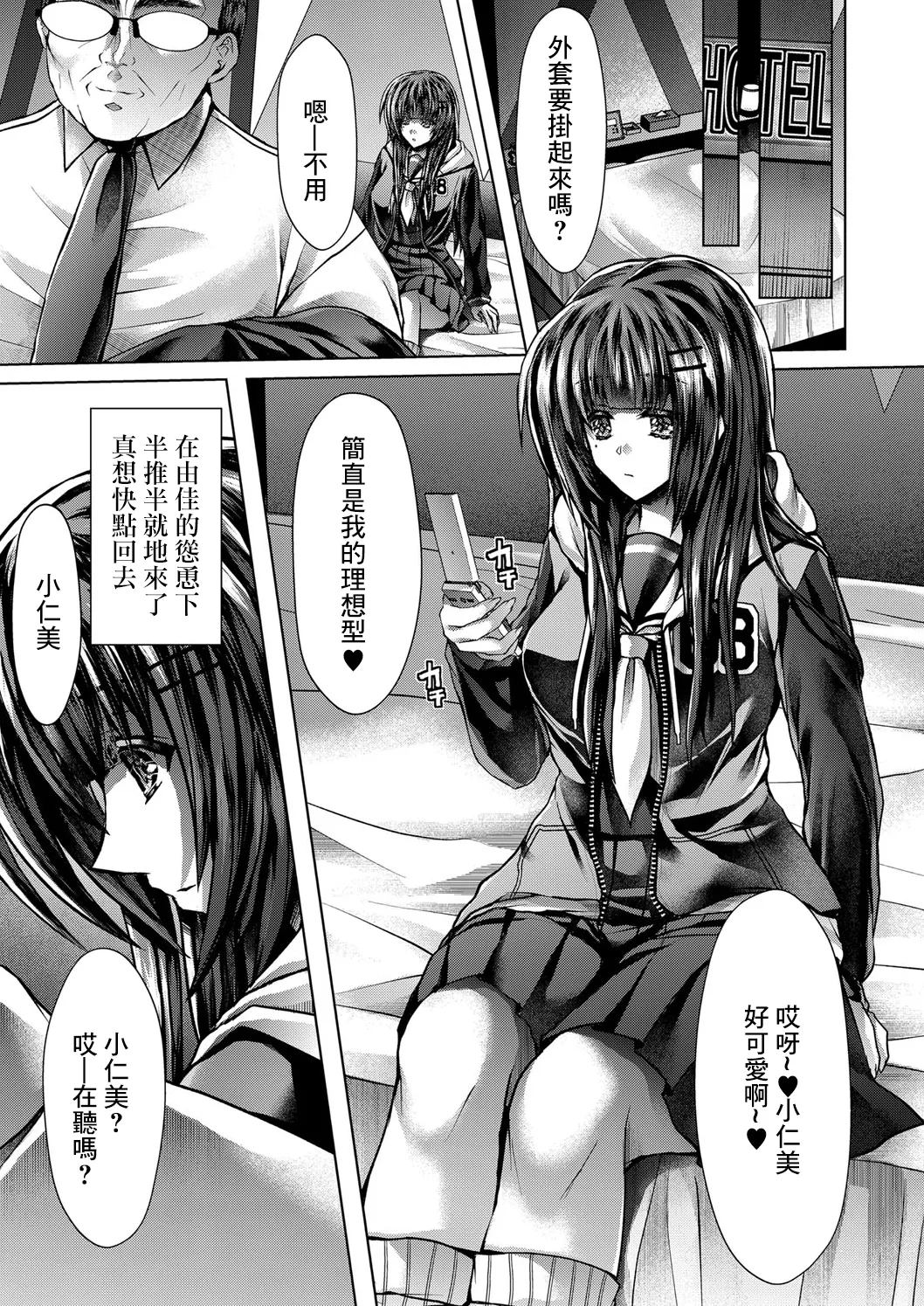 Preview page 7
