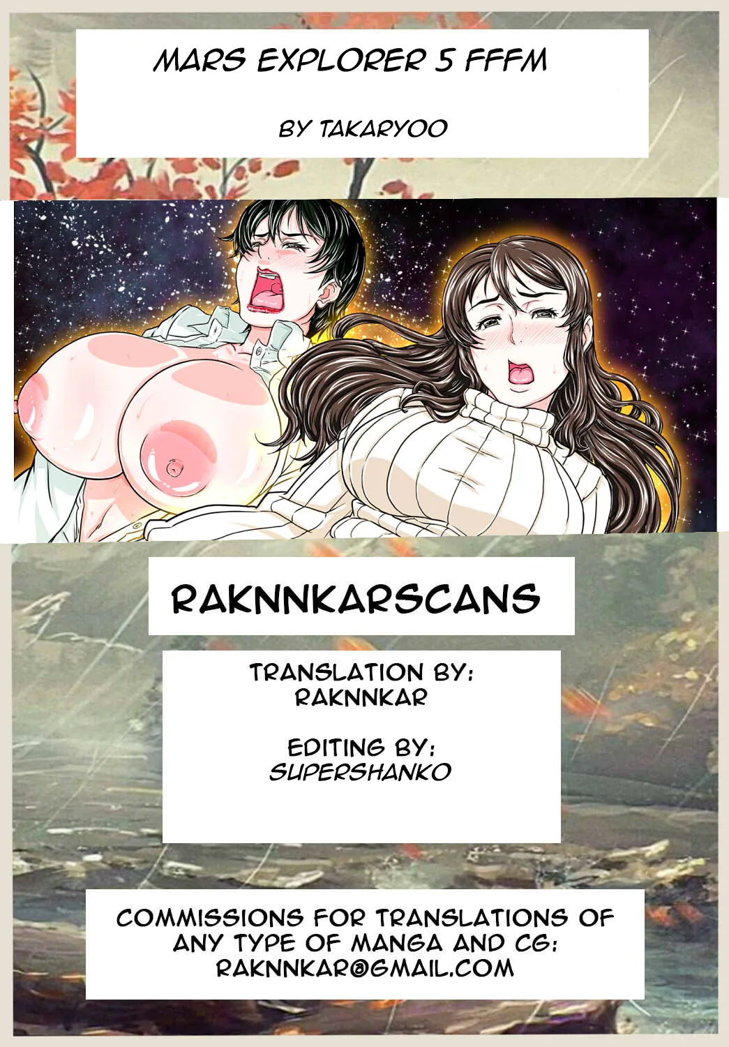 MARS EXPLORER V FFFM | 火星探索 5 - Page 59