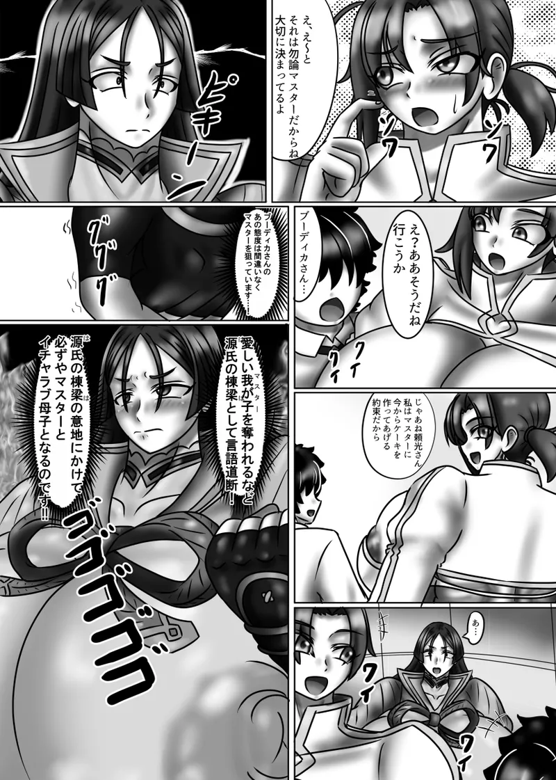 Preview page 6