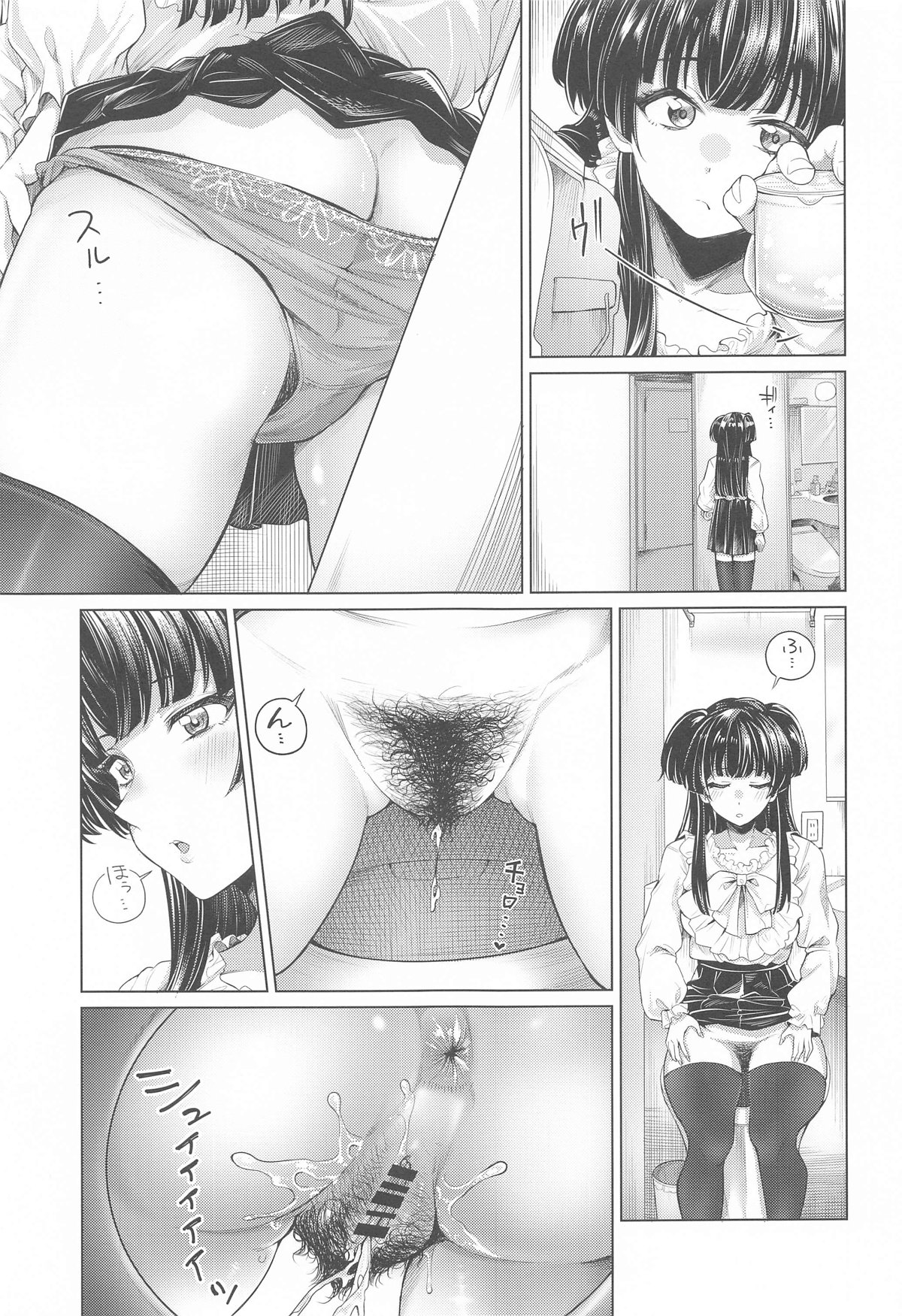 Muramura Fuyuko - Page 4