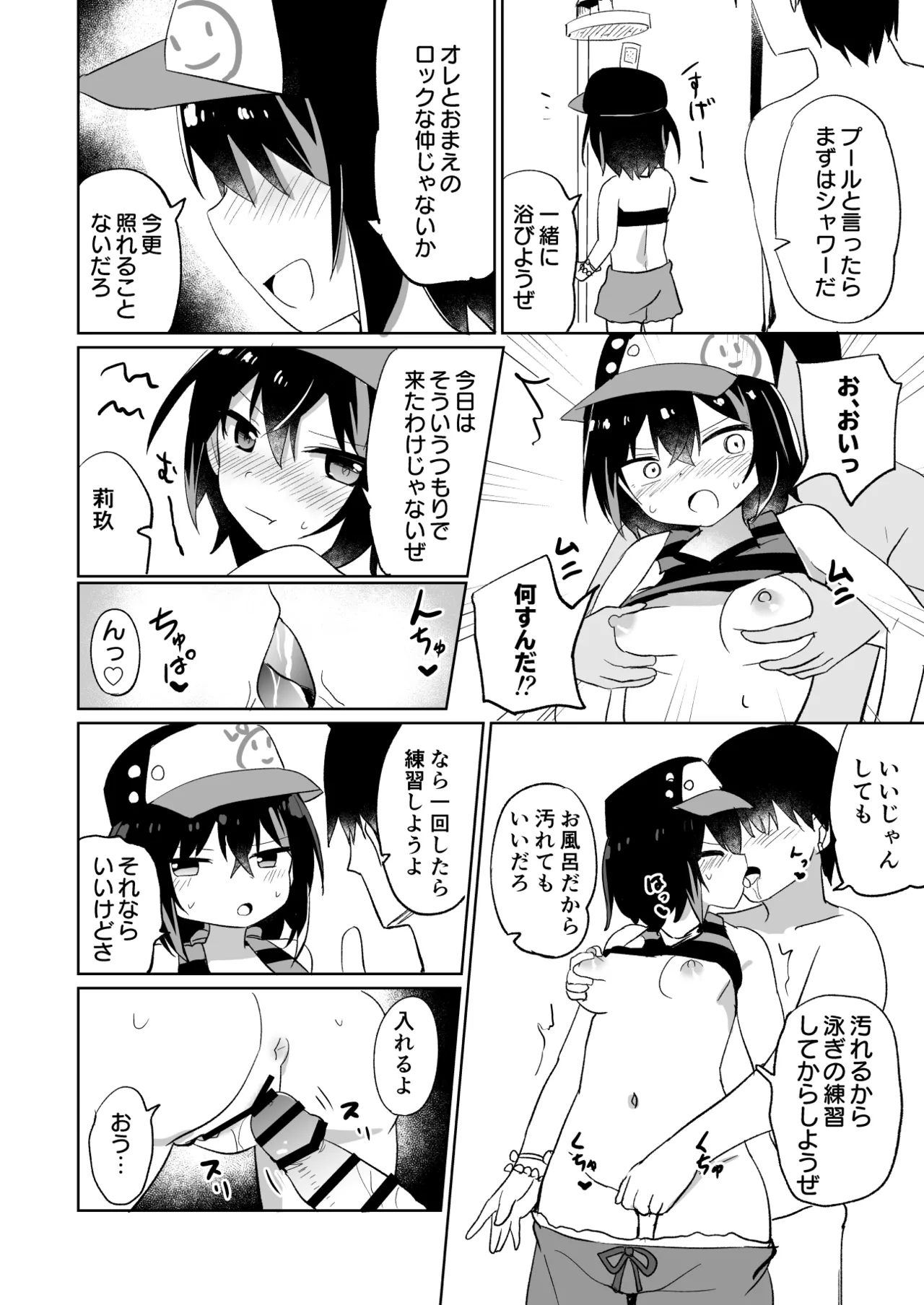 Preview page 3